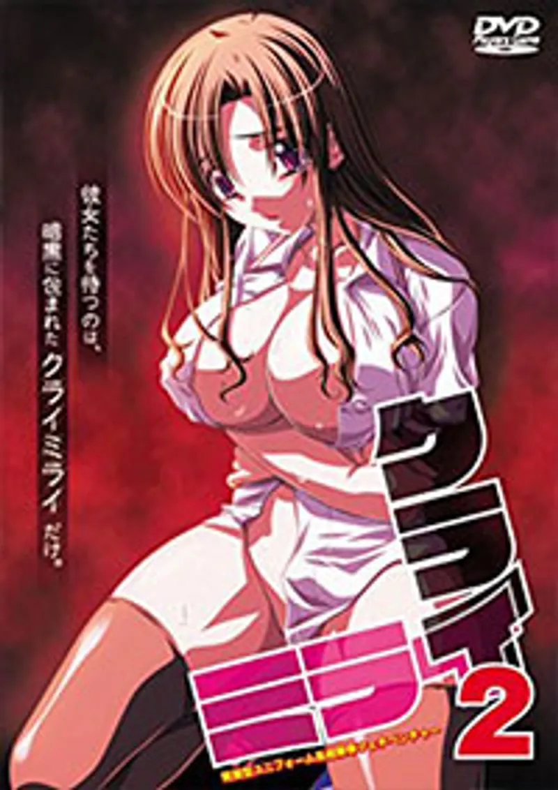 sex top 1 net,shiroko sex,lắc đít sex Kurai mirai (dark future) 1