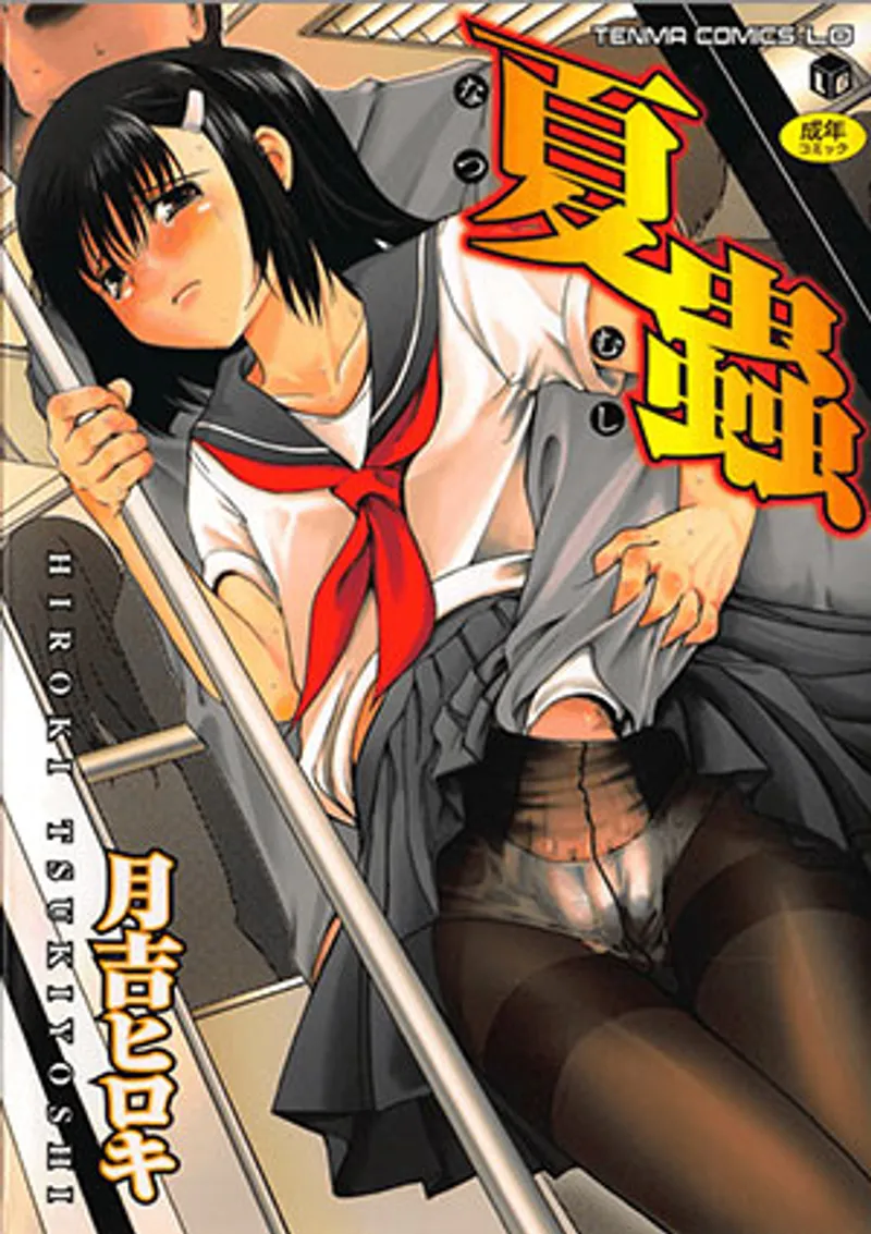 gái douyin sex,sex bdsm châu á,sex bám kính Natsumushi the animation 1