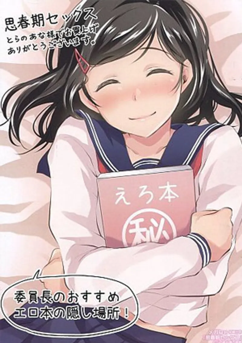 chanchan97 sex,sex đi vệ sinh,sex cos genshin Shishunki sex 1